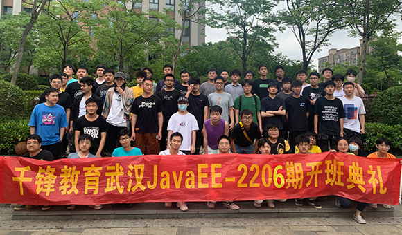 武汉IT培训机构